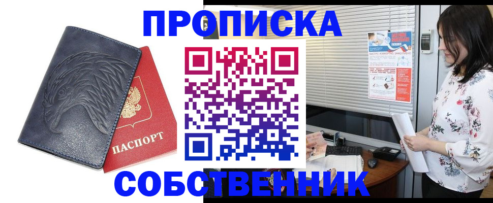 регистрация для дет. сада в Михайловске