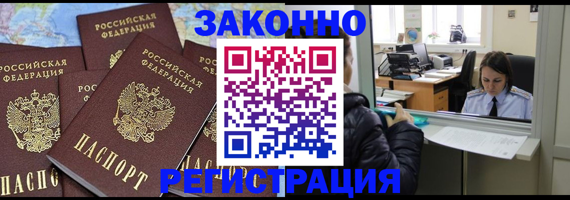 регистрация для школы в Михайловске